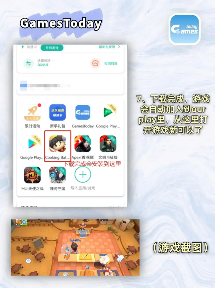 pc28加拿大在线预测网站截图3