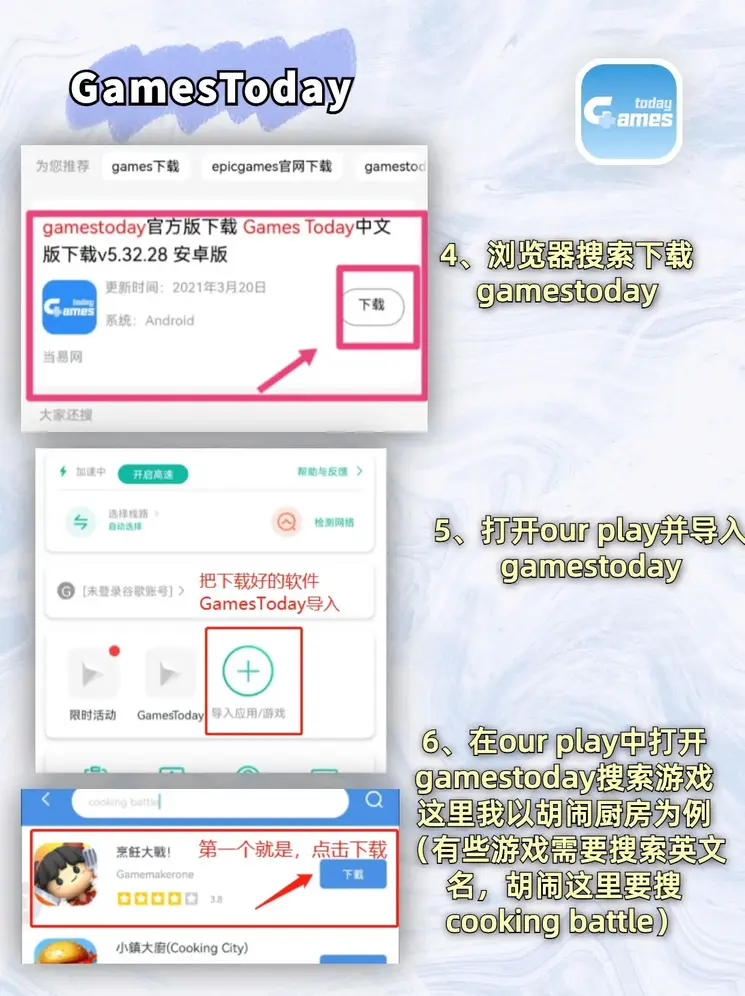 pc28加拿大在线预测网站截图2