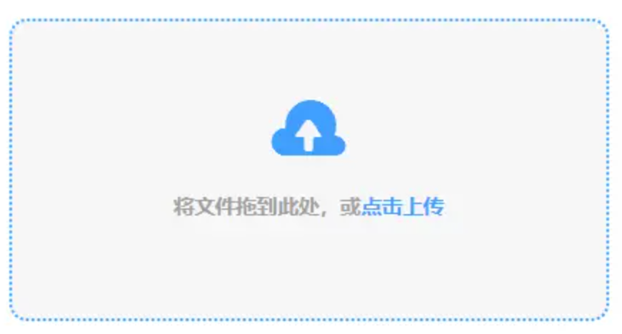 pc28加拿大在线预测网站使用讲解 - 添加文件